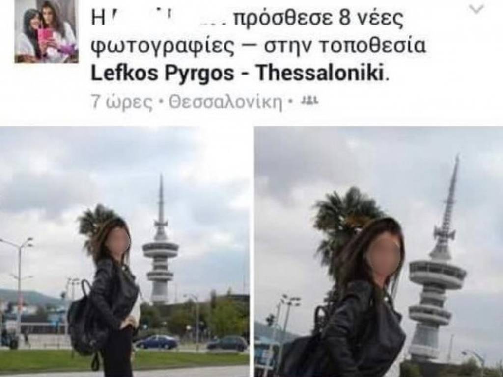 Η φωτογραφία που «σάρωσε» στο facebook: Μπέρδεψε τον Πύργο του ΟΤΕ με τον... Λευκό Πύργο!