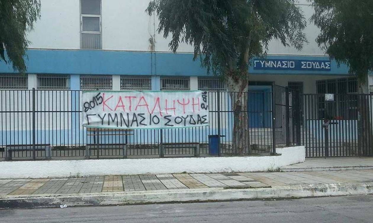 Υπό κατάληψη 15 σχολεία στα Χανιά