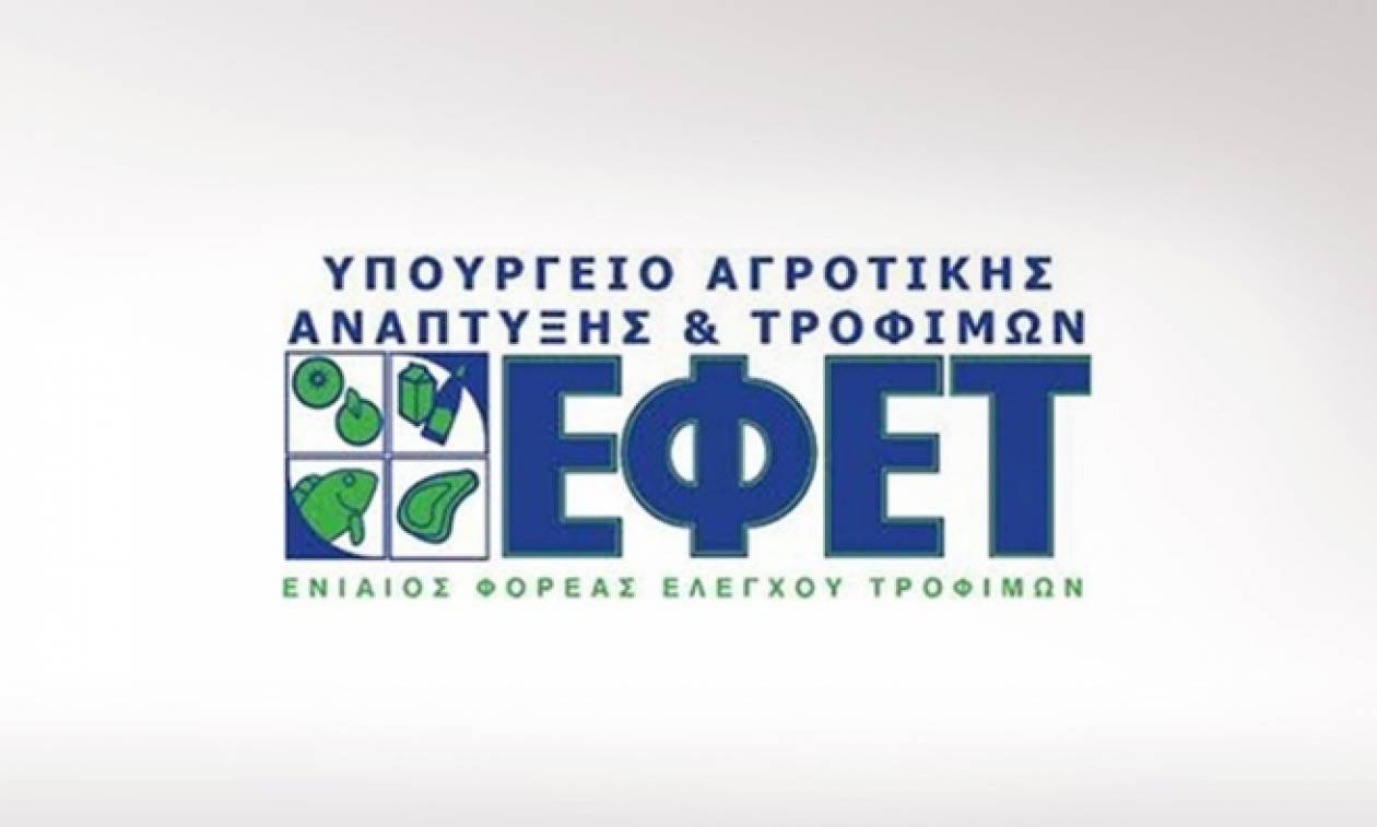 Ο ΕΦΕΤ ανακαλεί «κράκερ γαρίδας»