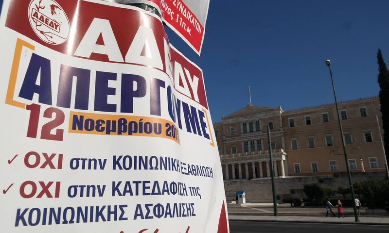 Γενική απεργία: Δείτε όλες τις μεταβολές των δρομολογίων και ποια μέσα μεταφοράς θα ακινητοποιηθούν