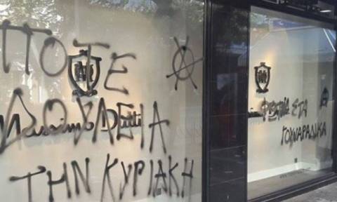 Επεισόδια στη Θεσσαλονίκη από αντεξουσιαστές (photos)