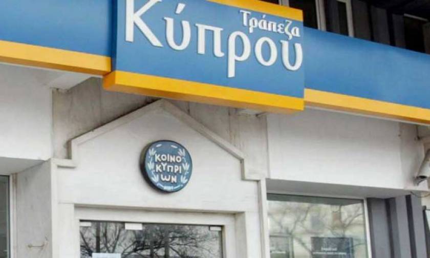 Τρ. Κύπρου: Δεν επηρεάζονται νοικοκυριά-ΜΜΕ από τον νόμο περί πώλησης δανείων