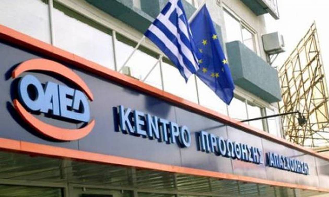 ΟΑΕΔ: Τη Δευτέρα (23/11) οι αιτήσεις για το πρόγραμμα των 12.700 θέσεων από το νέο ΕΣΠΑ