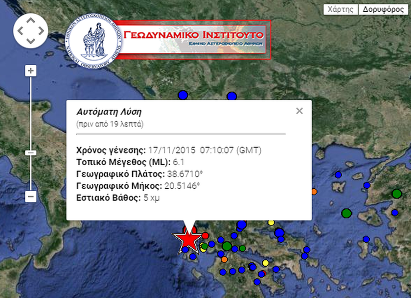 Ισχυρός σεισμός στη Λευκάδα  