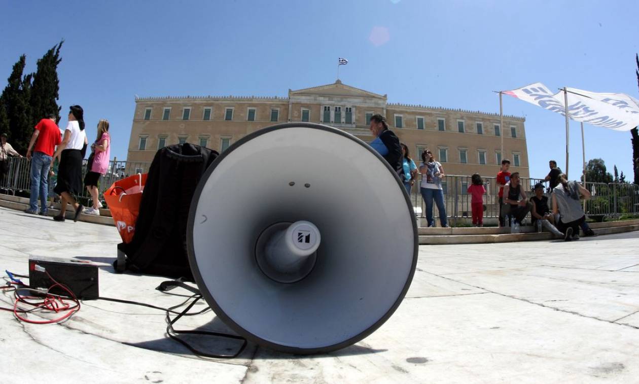 Συλλαλητήριο σήμερα για τους πλειστηριασμούς πρώτης κατοικίας