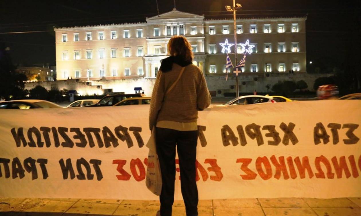 Σε εξέλιξη το συλλαλητήριο της ΑΔΕΔΥ κατά των πλειστηριασμών στο Σύνταγμα (photos)