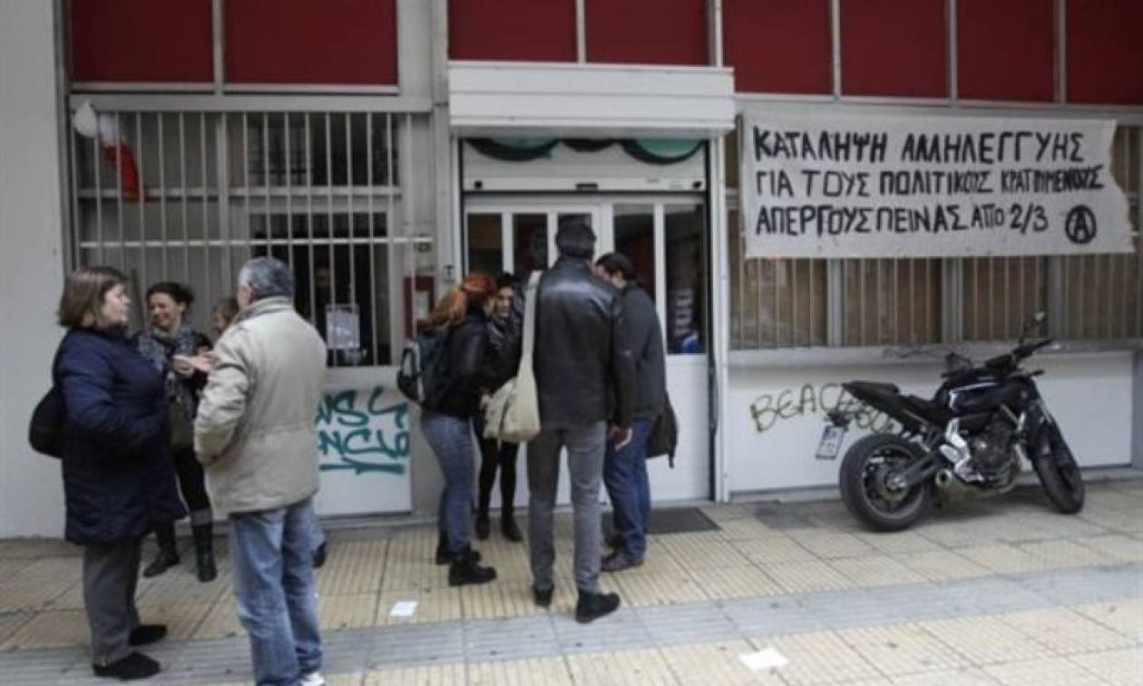 Κατάληψη από αντιεξουσιαστές στον ραδιοφωνικό σταθμό «105,5 στο Κόκκινο»