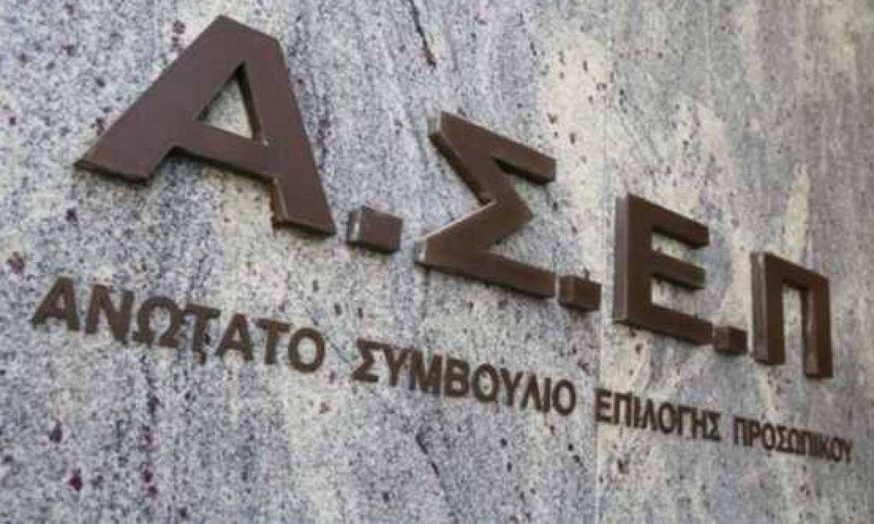 ΑΣΕΠ: Μέχρι την Τρίτη 1/12 οι αιτήσεις για 690 μόνιμες προσλήψεις