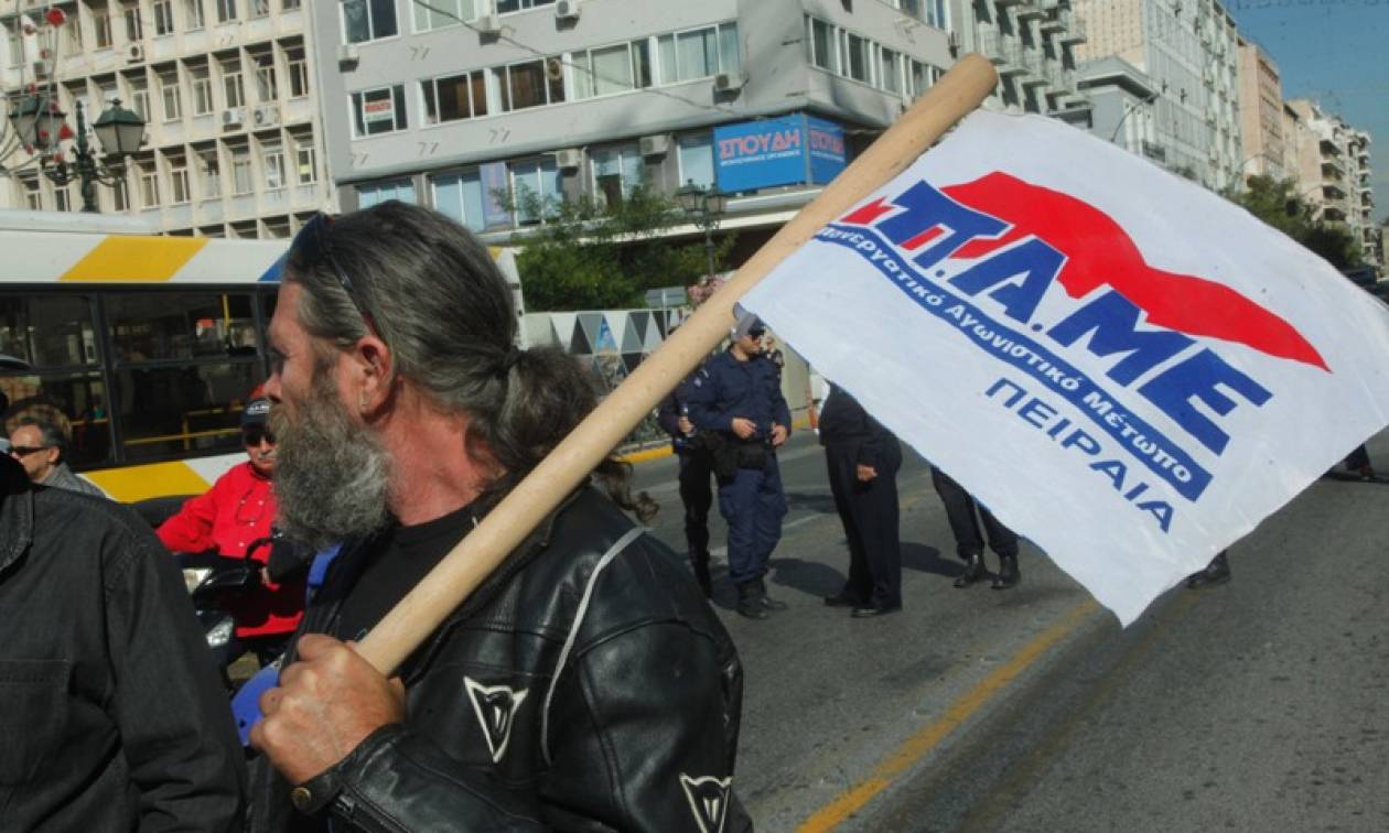 ΠΑΜΕ: Πού θα πραγματοποιηθούν οι προσυγκεντρώσεις της 3ης Δεκεμβρίου