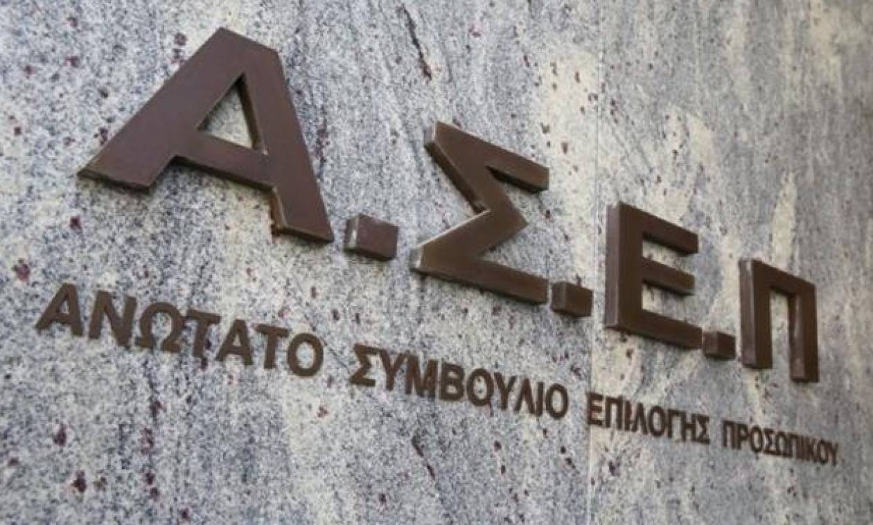 AΣΕΠ: Εκδόθηκαν τα προσωρινά αποτελέσματα για τις 103 θέσεις στη ΔΕΗ