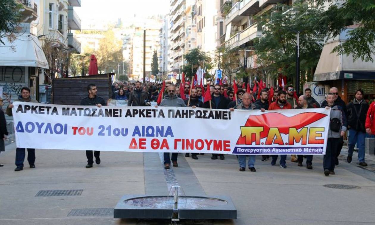 Συλλαλητήριο του ΠΑΜΕ απόψε στην Ομόνοια και πορεία προς τη Βουλή