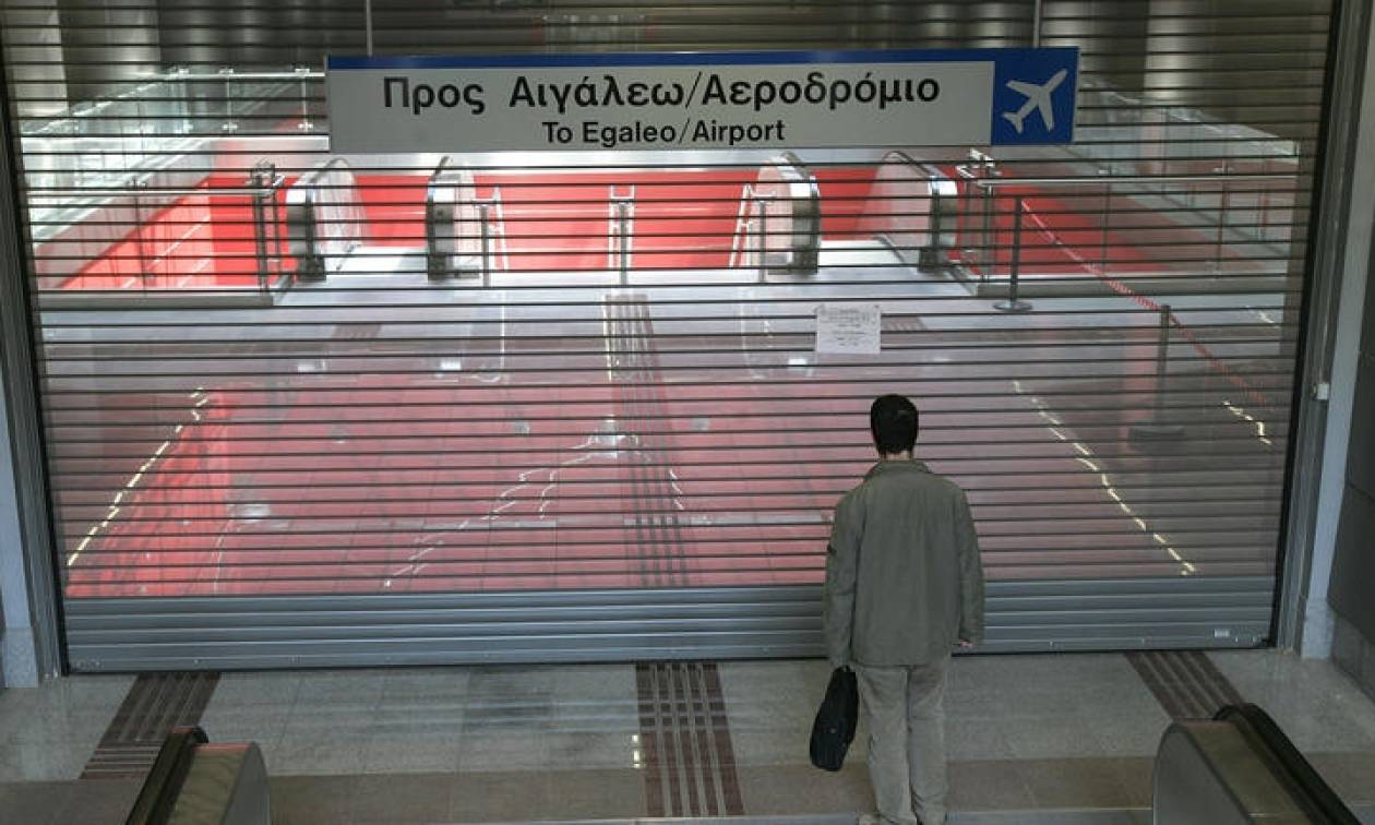 Προσοχή! Στάση εργασίας σε Μετρό, Ηλεκτρικό και Τραμ