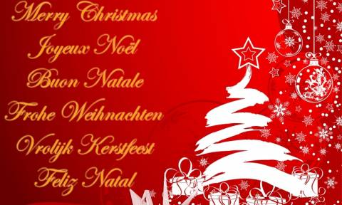 Μάθετε να λέτε «Καλά Χριστούγεννα» σε 24 γλώσσες! (video)