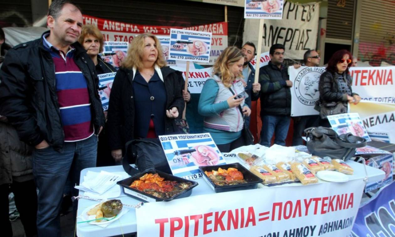 Διαμαρτυρία με... γεμιστά έξω από το υπουργείο Εργασίας