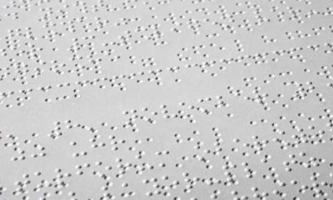 Εφαρμογή για την εκμάθηση του κώδικα Braille αναπτύχθηκε στο Πανεπιστήμιο Μακεδονίας