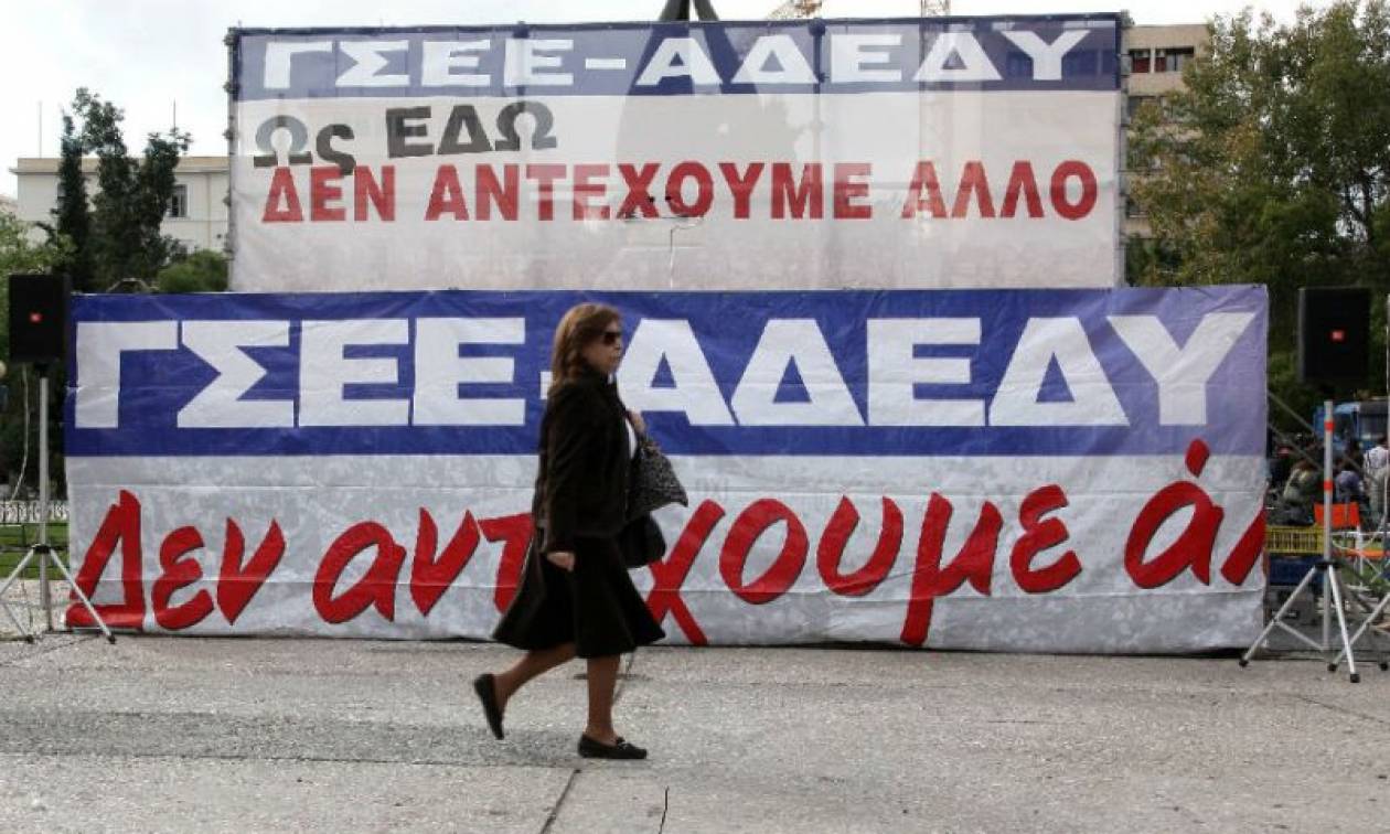 ΑΔΕΔΥ: Στο ΣτΕ για την αύξηση ορίων ηλικίας συνταξιοδότησης