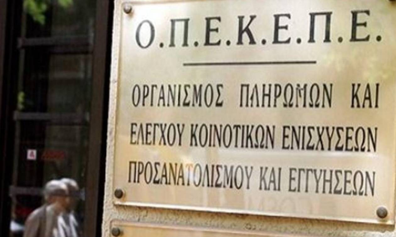 Γυαλιά - καρφιά τα έκανε ένας αγρότης στα γραφεία του ΟΠΕΚΕΠΕ!