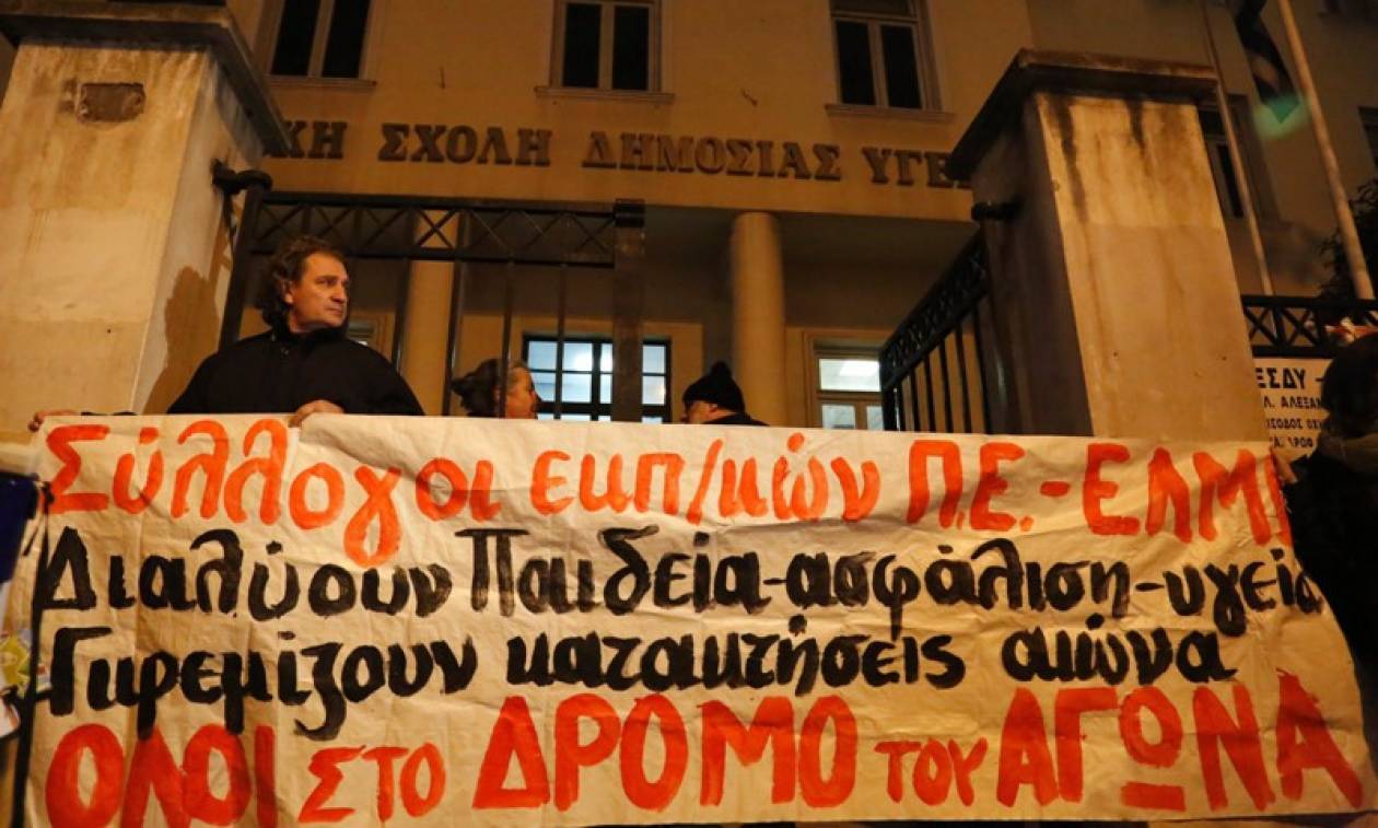 Αναβλήθηκε και πάλι εν μέσω διαμαρτυριών ο διάλογος για την Παιδεία (photo)