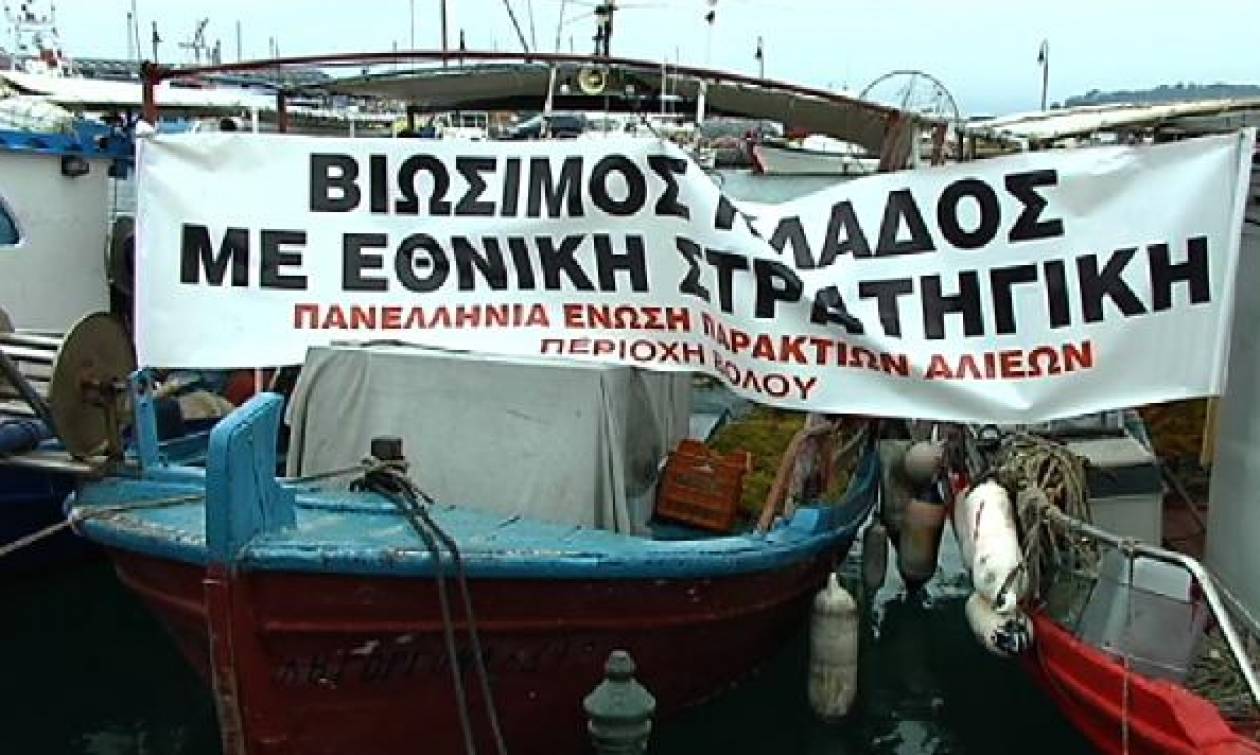 Αποκλεισμός του λιμανιού του Βόλου από τους οι αλιείς