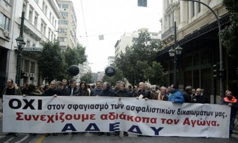 ΑΔΕΔΥ: Συλλαλητήριο αύριο Τρίτη κατά του ασφαλιστικού