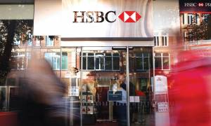 Γαλλία: Η δικαιοσύνη επικύρωσε το κατηγορητήριο κατά της τράπεζας HSBC