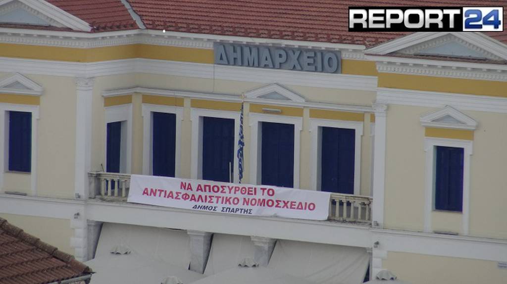 Απεργία: «Βούλιαξε» η Σπάρτη - 500 τρακτέρ και χιλιάδες πολίτες στους δρόμους (pics+video)