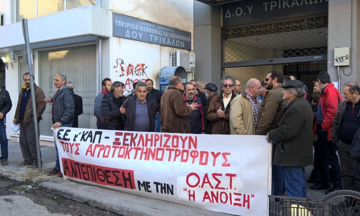 Αγρότες: Συμβολικός αποκλεισμός της ΔΟΥ Τρικάλων