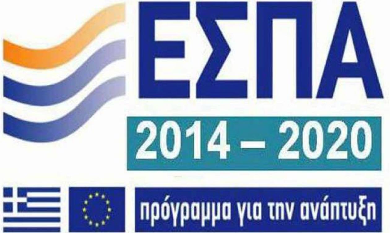 ΕΣΠΑ: Πλησιάζει το νέο πρόγραμμα για επιδοτήσεις έως 60.000 ευρώ σε νεοφυείς επιχειρήσεις