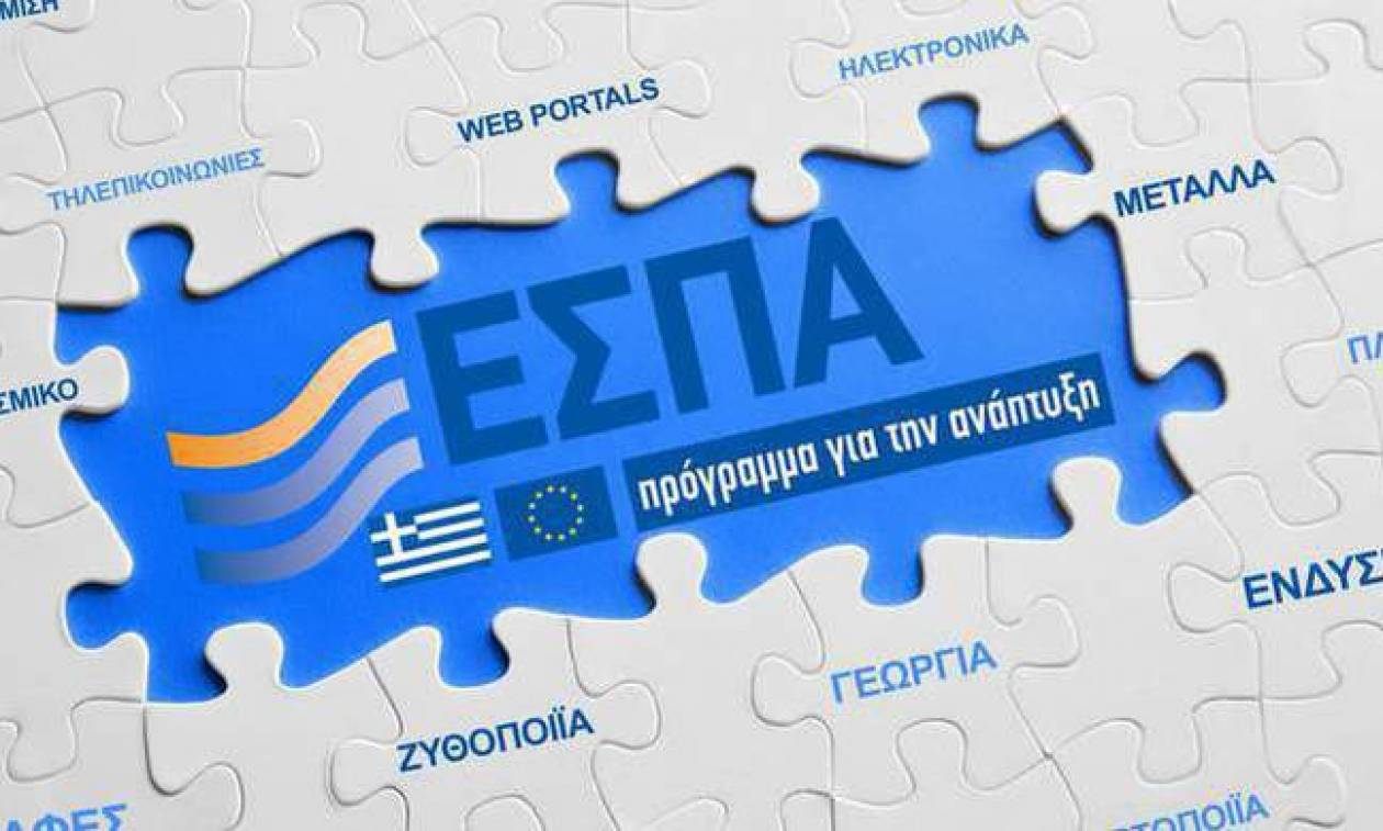 ΕΣΠΑ: Έξτρα πριμοδότηση επιχειρηματικών σχεδίων για νέες θέσεις εργασίας