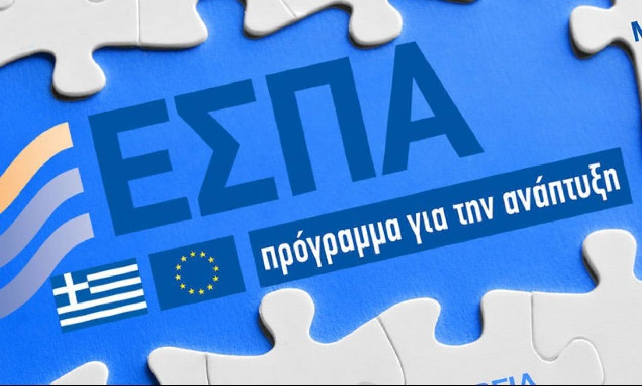 ΕΣΠΑ: Συχνές ερωτήσεις - απαντήσεις για τις τέσσερις νέες δράσεις επιχειρηματικότητας