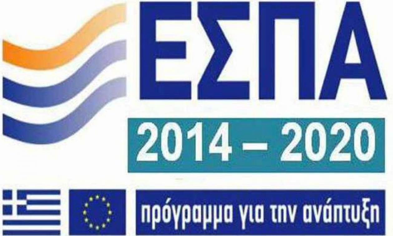 ΕΣΠΑ 2016: Ενίσχυση έως 50.000 ευρώ σε πτυχιούχους!