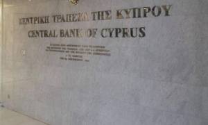 Η Κεντρική Τράπεζα Κύπρου ανακάλεσε την άδεια της τράπεζας JSC Trasta Komercbanka