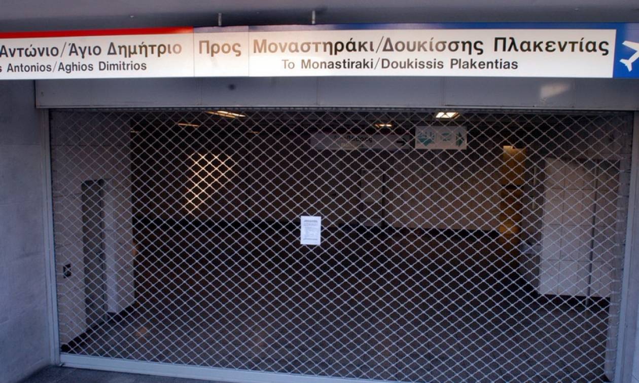 Στάσεις εργασίας σήμερα Πέμπτη σε μετρό και ηλεκτρικό σιδηρόδρομο - Δείτε πως θα κινηθούν