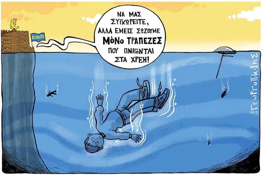 «Μετέωρο Βήμα»: Το προσφυγικό μέσα από τα έργα 28 Ελλήνων σκιτσογράφων 