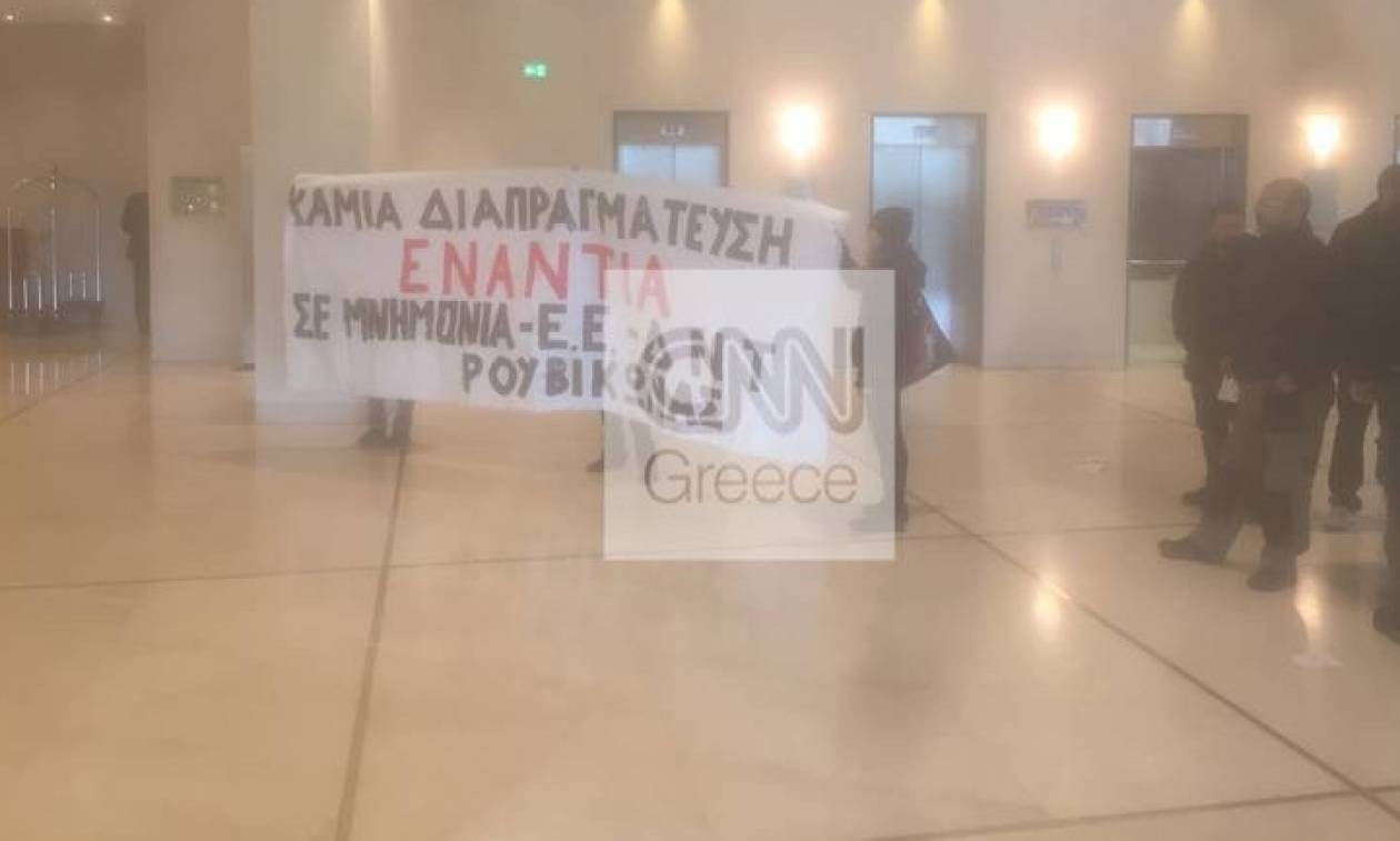 Εισβολή της ομάδας Ρουβίκωνας στο Χίλτον