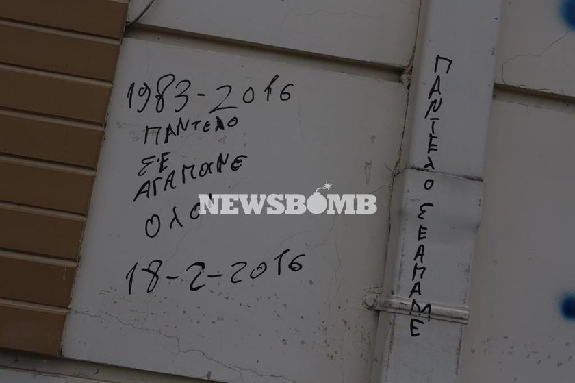 Μνημόσυνο Παντελίδη : Γέμισαν οι τοίχοι του Νεκροταφείου απο μυνήματα (photos)