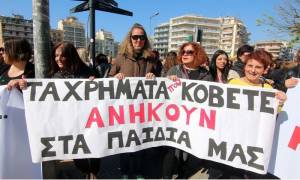 Θεσσαλονίκη: Έκλεισαν οι παιδικοί σταθμοί - Διαμαρτυρία εργαζομένων