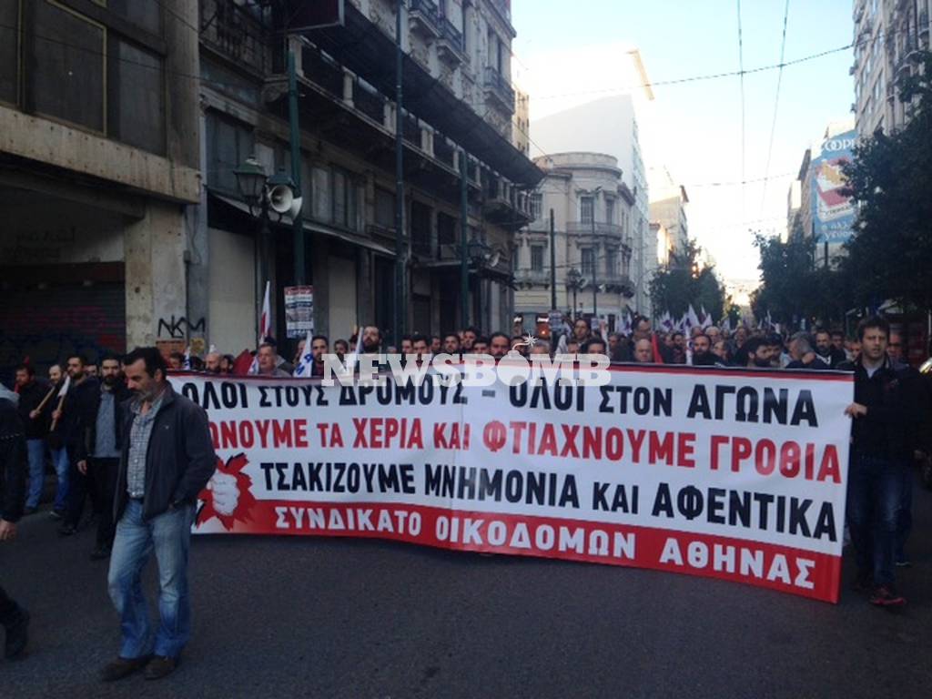 Συλλαλητήριο ΠΑΜΕ στην Ομόνοια κατά του ασφαλιστικού (pics)