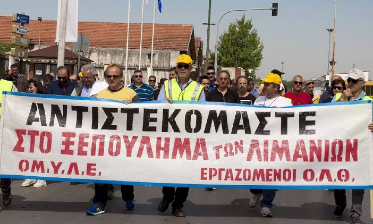 Συνεχίζουν τις κινητοποιήσεις οι εργαζόμενοι στον ΟΛΘ