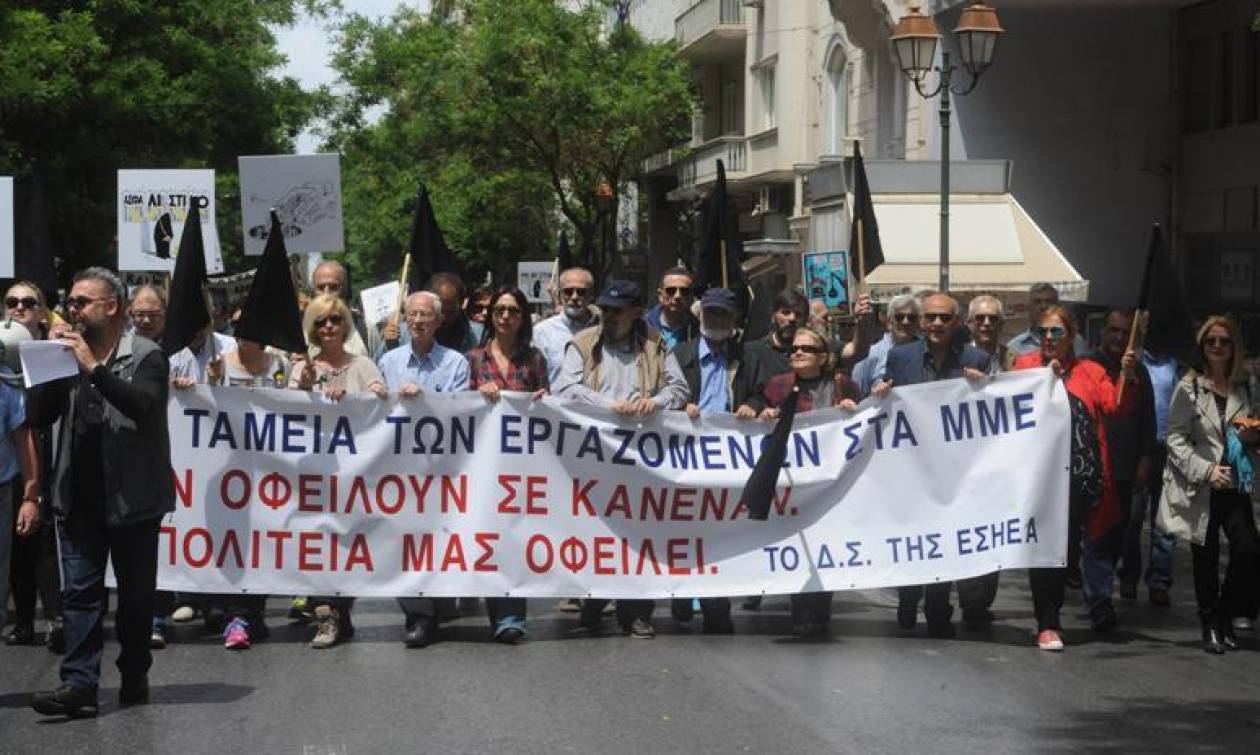 Συλλαλητήριο της ΕΣΗΕΑ ενάντια στο ασφαλιστικό νομοσχέδιο