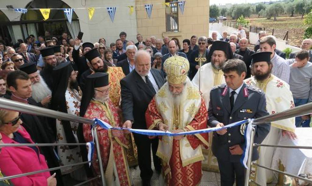 Ο Μητροπολίτης Φθιώτιδος Νικόλαος εγκαινίασε το 82ο Πνευματικό Κέντρο