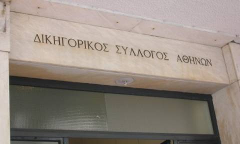 Συνεχίζουν την αποχή από τα καθήκοντά τους οι δικηγόροι της Αθήνας