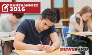 Πανελλήνιες 2016: Άνοιξε η αυλαία των Πανελλαδικών Εξετάσεων με Νεοελληνική Γλώσσα