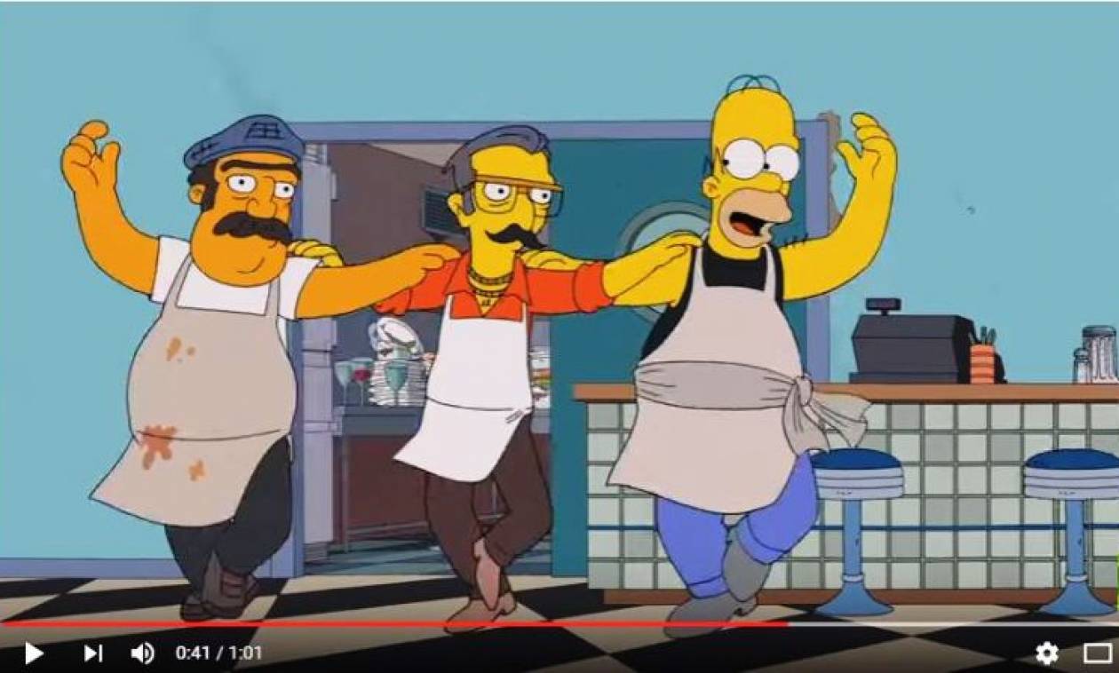 Όταν ο Homer Simpson έγινε Έλληνας για ένα ολόκληρο επεισόδιο (Vid)