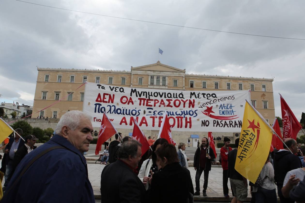 Συγκεντρώσεις διαμαρτυρίας στο Σύνταγμα λόγω ψήφισης του πολυνομοσχεδίου (pics)