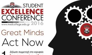 Mediterranean College-Lecture Hall: 4th Student Excellence Conference