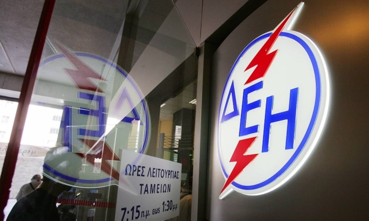 ΔΕΗ: Μέχρι πότε μπορούν οι πολίτες να ρυθμίσουν τις οφειλές τους με ευνοϊκούς όρους