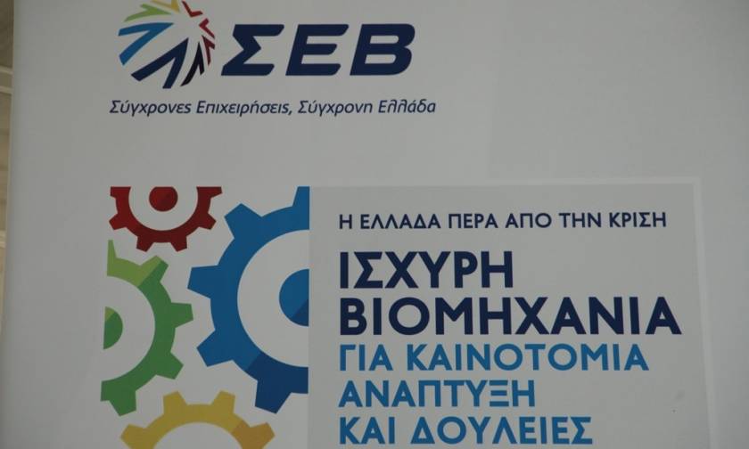 Επαρκή χρηματοδότηση της Υγείας και αναπτυξιακά κίνητρα ζητά η ελληνική φαρμακοβιομηχανία