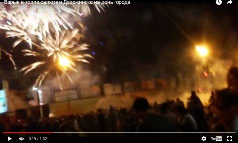 Ρωσία: Πανικός από έκρηξη πυροτεχνημάτων μέσα σε πλήθος – Μία νεκρή, δεκάδες τραυματίες (Vids)