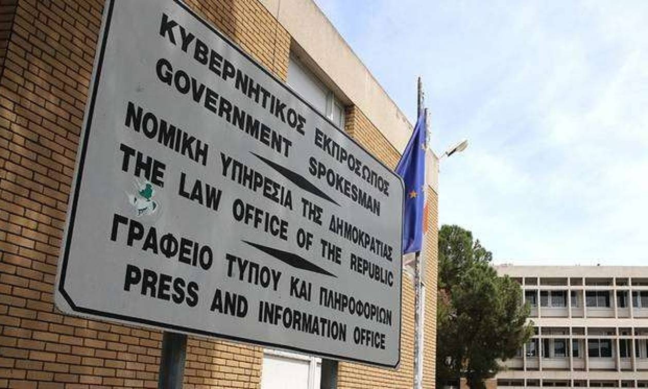 Δεκατρείς κενές θέσεις για δικηγόρους στη Νομική Υπηρεσία Kύπρου